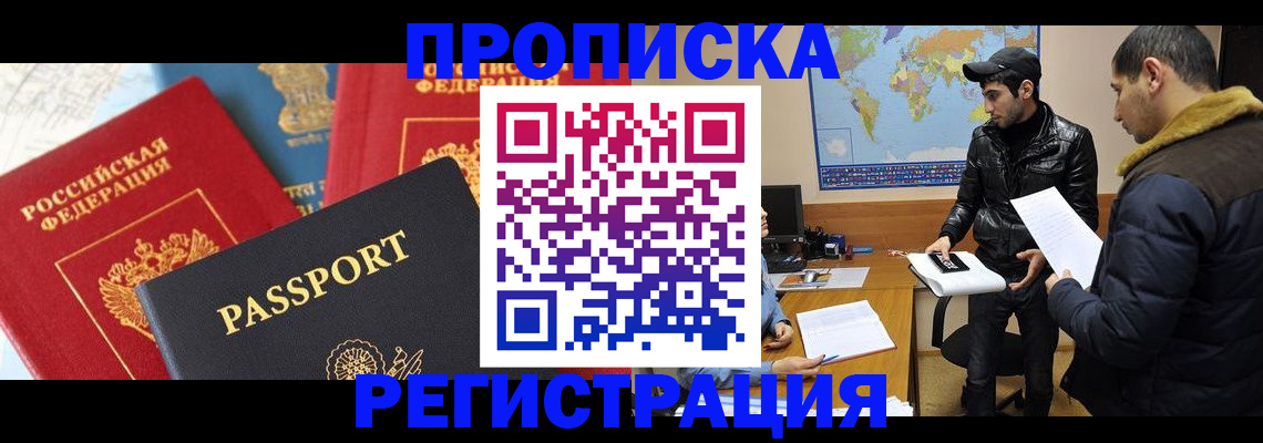 регистрация для дет. сада в Мегионе