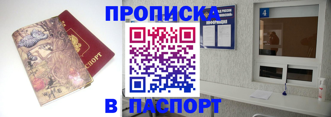 найти адрес прописки в Мегионе